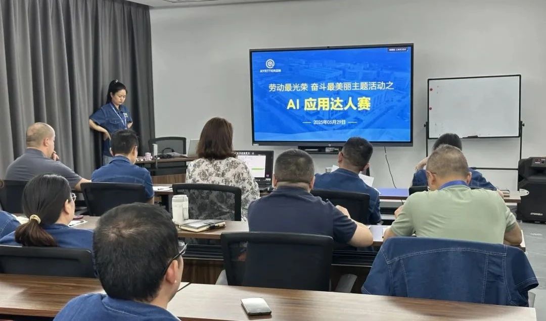 Our Labor Day departmental competitions