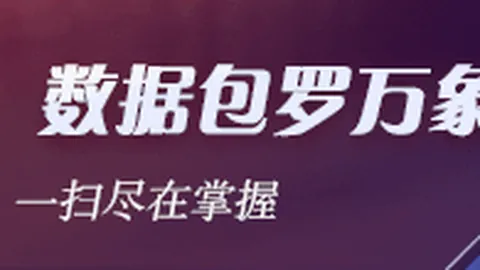 巴西乙队近12场仅丢3球：深耕战术终见成效